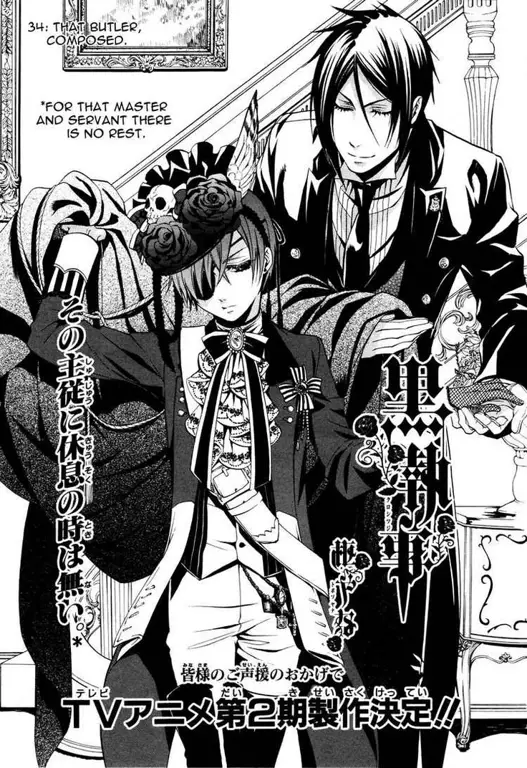Sampul manga Black Butler Sampul manga Black Butler